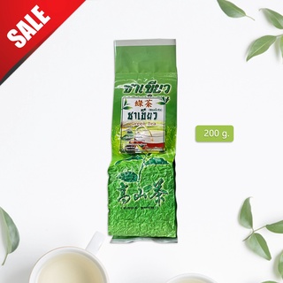 Tea- 200 กรัม ชาเขียว หอมพิเศษ (Green Tea) ยอดชาชั้นดี ใบชาอบแห้ง คุณภาพดี