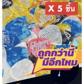 ปิ๊กกีตาร์ 5 ชิ้น ปิ๊กกีต้าร์ Gibson มุก ทรงมาตรฐาน ( หยดน้ำ ) ขนาด 0.46 และ 0.73 มม.