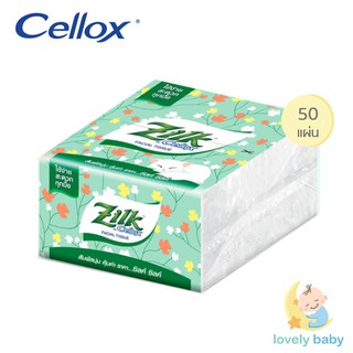 กระดาษทิชชู่ กระดาษชำระ ทิชชู่ Zilk Cellox ซิลค์​  ป๊อบอัพ หนา 2 ชั้น 50 แผ่น จำนวน 1 ห่อ