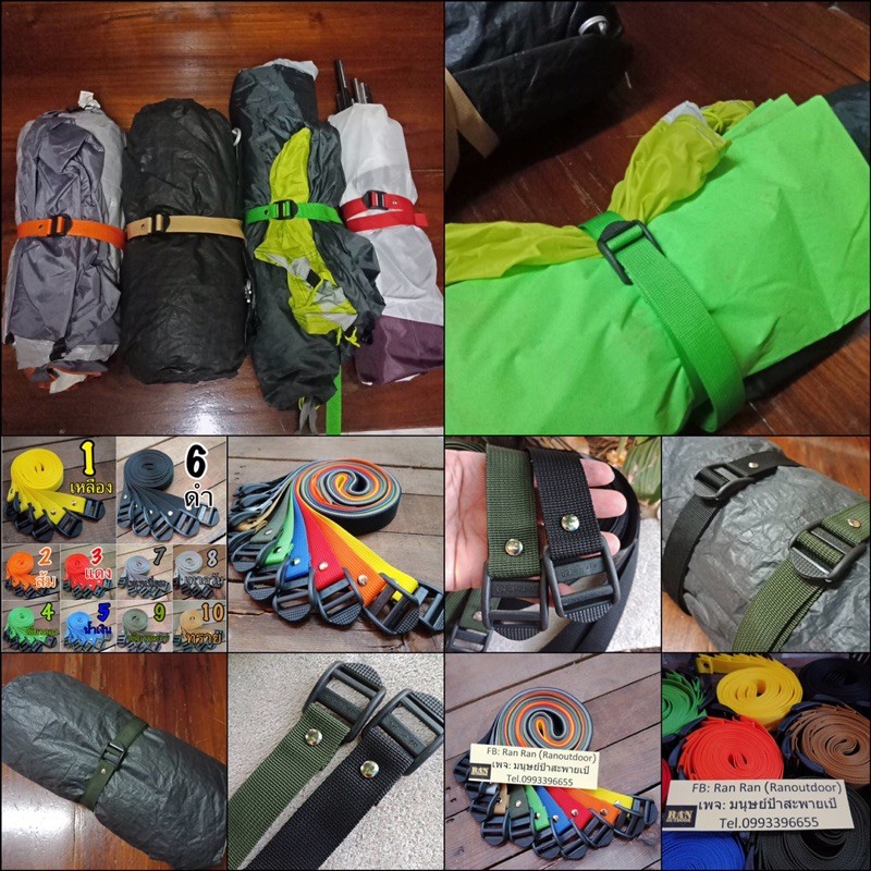 สายรัดอุปกรณ์เอนกประสงค์ ยาว1m.