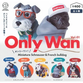 Gashapon Only Wan Vol.1 Miniature Schnauzer &amp; French Bulldog กาชาปอง