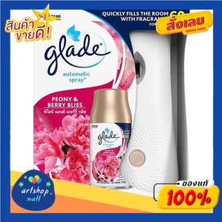 เกลด ออโตเมติค สเปรย์ปรับอากาศ กลิ่นพีโอนีแอนด์เบอร์รี่บลิส 175 ก.Glade Automatic Air Freshener Peony and Berry Bliss 17