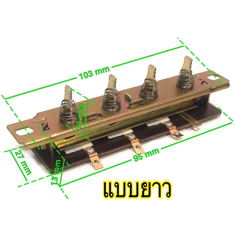 สวิตช์พัดลมฮาตาริ 12-14-16-18นิ้ว ใส่พัดลมทั่วไป แบบสั้น แบบยาว รายละเอียดระยดูตามรูปภาพ