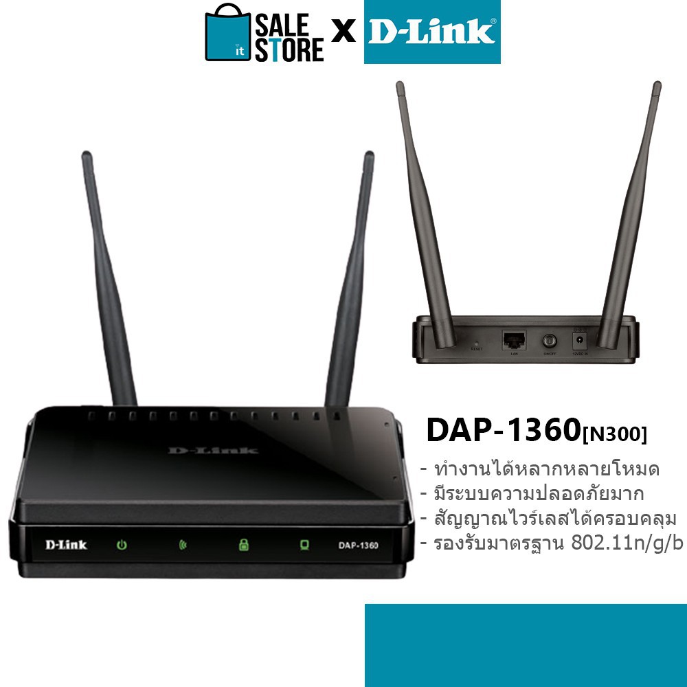 D-LINK DAP-1360 N300 Wireless Access Point / Range Extender