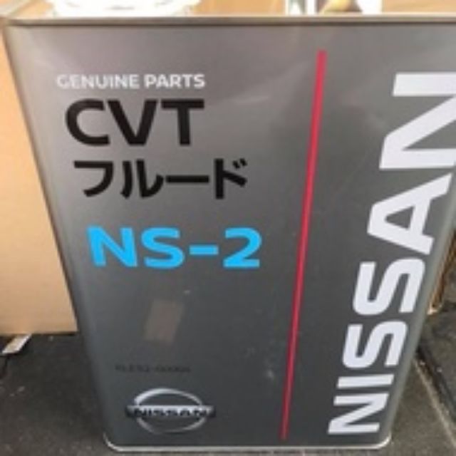 น้ำมันเกียร์ NISSAN CVT NS-2 แท้ | Shopee Thailand
