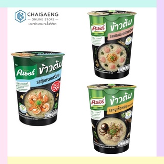 (มี 3 รส และ 2 ขนาด) Knorr Cup Rice Soup คนอร์ คัพ ข้าวต้ม ขนาด 40กรัม