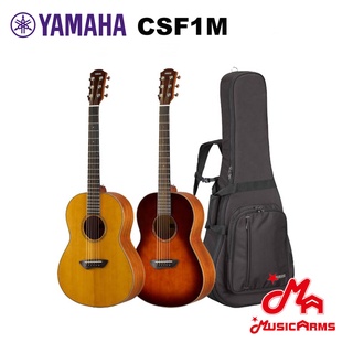 Yamaha CSF1M กีตาร์โปร่ง ยามาฮ่า รุ่น CSF1M + กระเป๋ากีตาร์ Hard Bag