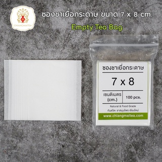 ซองชาเยื่อกระดาษ Empty TeaBag ขนาด 7x8 cm.