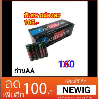 ถ่าน AA ถ่านเทสสินค้า ยกแพค 60ก้อน