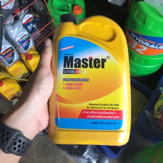 น้ำยาเติมหม้อน้ำ master coolant (น้ำสีเขียว) ขนาด 650 cc.