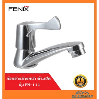 FENIX ก๊อกอ่างล้างหน้า ด้ามปัด รุ่น FN-111