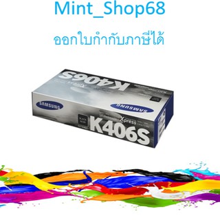 Samsung Toner CLT-K406S (Black) ของแท้