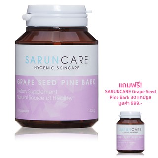 [1 แถม 1] SARUNCARE Grape Seed Pine Bark 30 แคปซูล อาหารเสริม ลดฝ้า กระ จุดด่างดำ