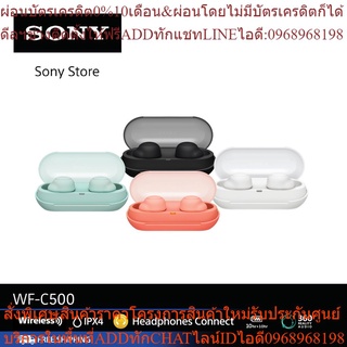 SONY WF-C500 หูฟังบลูธูทไร้สาย