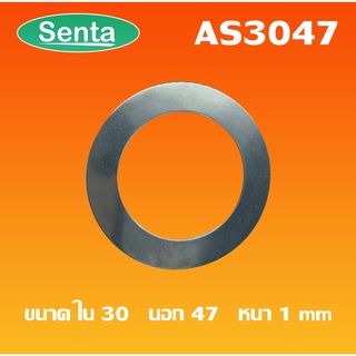 AS3047 ( Needle Roller Thrust Washer Bearing )  สำหรับ bearing AXK3047 AS 3047 3047AS โดย Senta