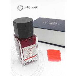 Pilot iroshizuku [fuyu-gaki] 15 ml