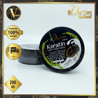 Day Care  Keratin Hair Treatment ทรีทเม้นท์บำรุงผมเสีย เดย์ แคร์ (200 มล.)