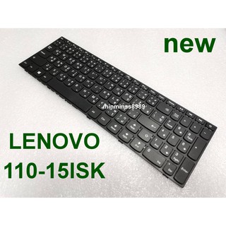 คีย์บอร์ด KEYBOARD Lenovo IDEAPAD 110-15ISK (ไทย อังกฤษ)