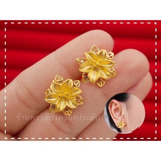 ต่างหูหุ้มทอง 24k ดอกพิกุลแบบติดหู ไม่แพ้ ไม่ลอกไม่ดำ ปักก้านพิกุลใหญ่