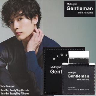 Miniso Midnight Gentleman Men Perfume 100ml น้ำหอมผู้ชายจากญี่ปุ่นกลิ่นไฮโซหรูหราอบอุ่นเบาสบายผสานความเซ็กซี่