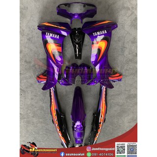ชุดสี Yamaha Spark Z สีม่วงดำ ทำสีระบบ 2K