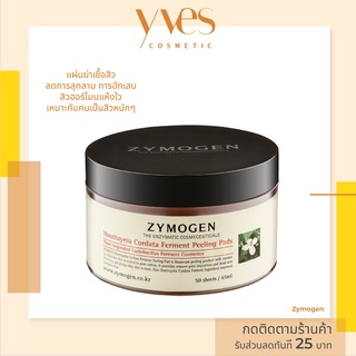 🌟 พร้อมส่งด่วน !!! ส่งฟรี 🌟 Zymogen Houttuynia Cordata Ferment Peeling Pads 50 Sheets/ 65ml. สยบสิว ลดสิว บรรเทาปัญหาผิว