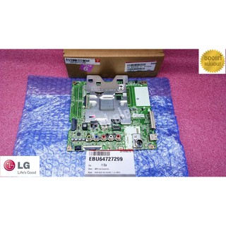 ใหม่ เบิกศูนย์ เมนบอร์ดแอลจี mainboard lg รุ่น 65UK6540 PTD.ATMWLJD พาร์ท ebu64727299