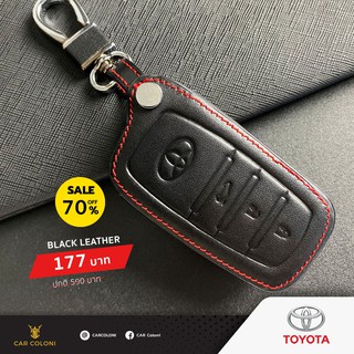 เคสกุญแจรีโมทรถยนต์ เคสหนัง ปลอกหนัง Black Leather ยี่ห้อ TOYOTA Revo Smart Key