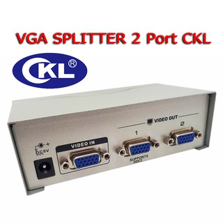 VGA Splitter 2 Port กล่องแยกสัญญาณ VGA ออก 2 จอ (CKL)