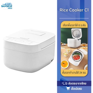 Xiaomi Mijia Rice Cooker C1 3L หม้อหุงข้าวไฟฟ้า ขนาด3ลิตร หม้อหุงข้าวดิจิตอล Quickly 24 Hours Appointment