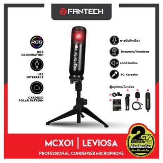 ร้านแนะนำไมค์ตั้งโต๊ะ FANTECH Leviosa Microphone MCX01 ไมค์คอมพิวเตอร์ ไมโครโฟน ไมค์ร้องเพลง ไมค์อัดเสียง ไมค์ไลฟ์สด ไมค์ img 1