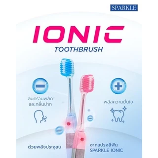 SPARKLE หัวแปรงสีฟัน ไอออนิค รีฟิล (หัวกว้าง) สินค้าคละสี IONIC WIDE-HEAD 1 แพ็ค (2 ชิ้น/แพ็ค) 10SK00076
