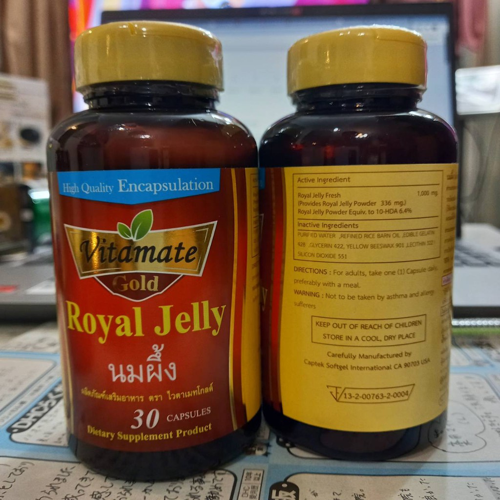 นมผ ง Royal Jelly ถ กท ส ด พร อมโปรโมช น ก ย 21 Biggo เช คราคาง ายๆ