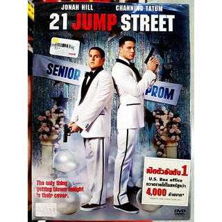 DVD : 21 Jump Street (2012) สายลับร้ายไฮสคูล " Jonah Hill, Channing Tatum "