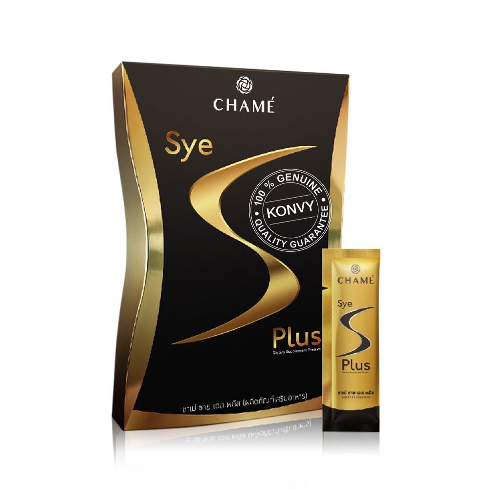 รุ่นใหม่ล่าสุด Chame Sye S Plus by เชียร์ อาหารเสริมลดน้ำหนักซายเอส พลัส