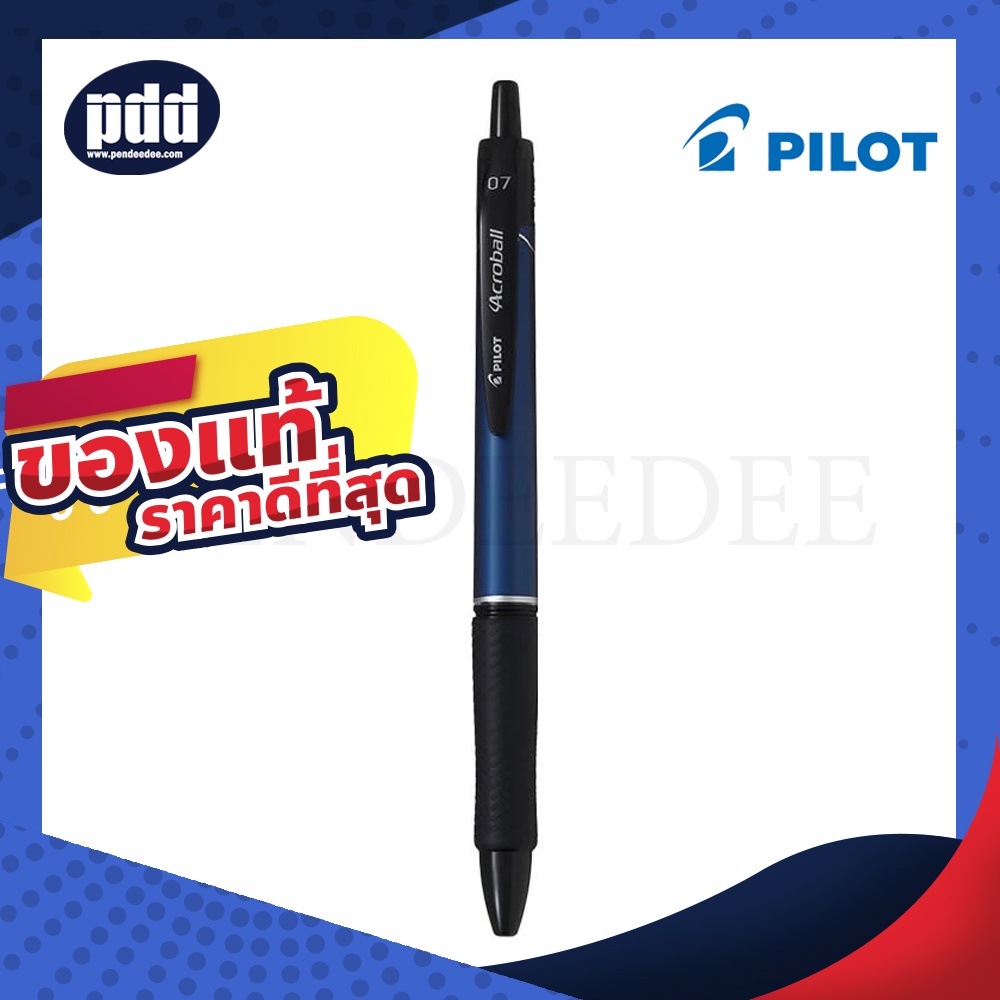 PILOT ปากกาลูกลื่น หมึก Acro Ink 0.5, 0.7 - PILOT Metal Acroball T Series Ballpoint Pen [เครื่องเขียน pendeedee]