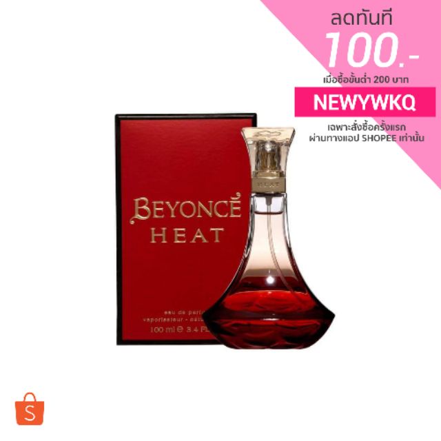 Beyonce Knowles Heat Eau de Parfum Spray 100ml