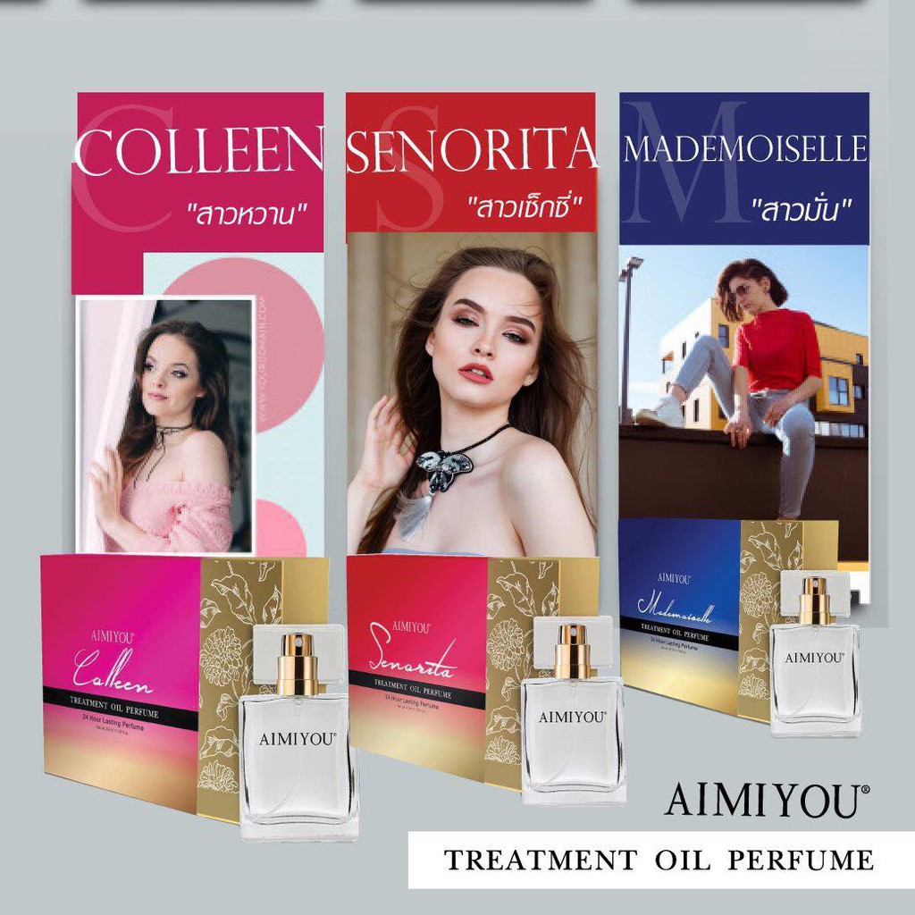 น้ำหอม Aimi You Treatment Oil Perfume 3in1