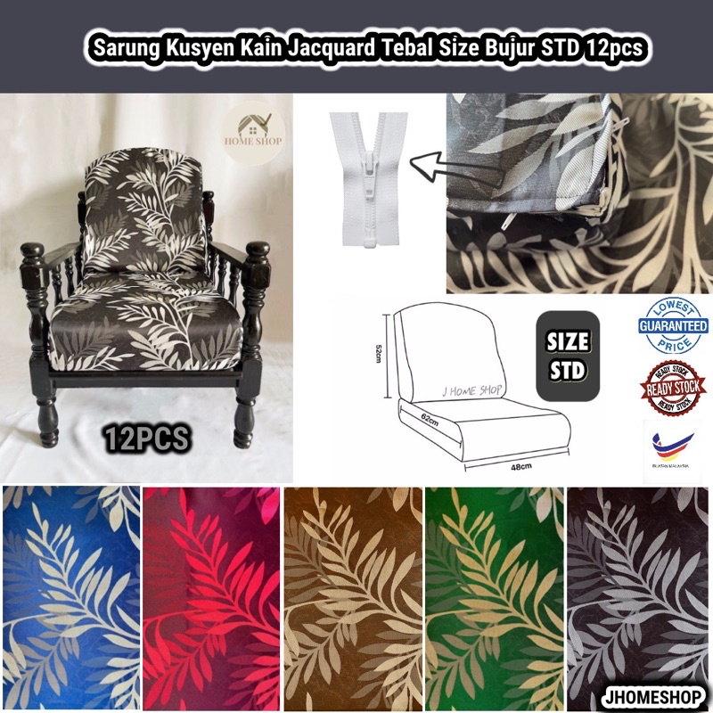 Sarung Kusyen Kain Jacquard Tebal ขนาด STD 12 ชิ้น L-Shape ซิปเบาะรองนั่ง (คอนทัวร์) 12 ชิ้น