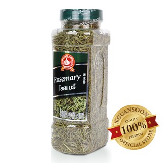 ง่วนสูน โรสแมรี่ 140 g บิ๊กแพค Rosemary