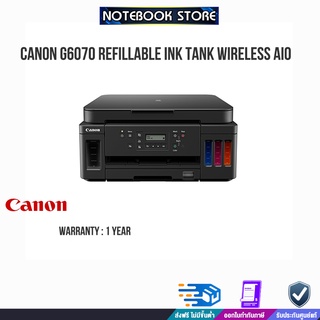 CANON G6070 Refillable Ink Tank Wireless All-In-One /ประกัน1y