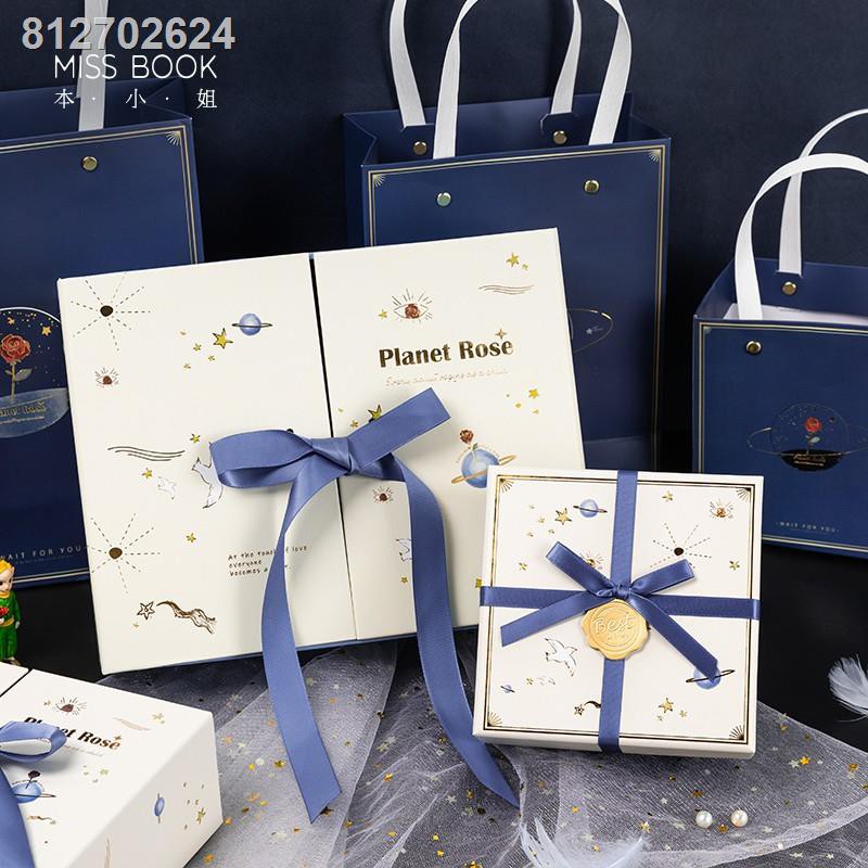 【อุปกรณ์การเรียน】 กล่องของขวัญ Little Prince Gift Box ins Birthday