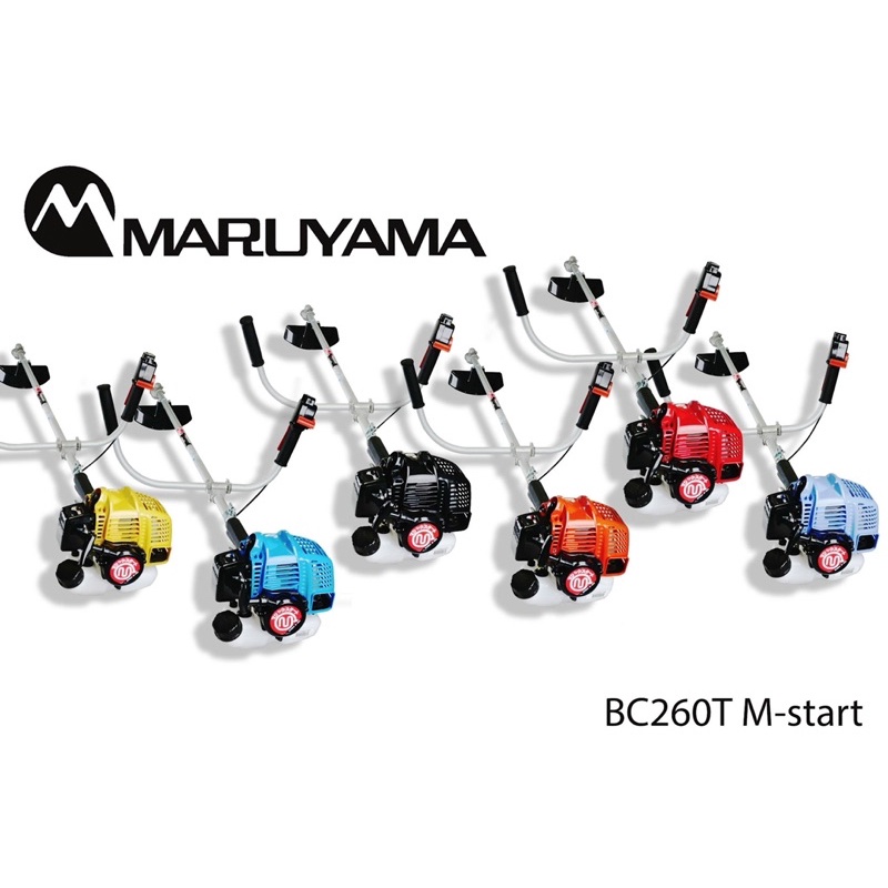 เครื่องตัดหญ้า มารูยาม่า ：BC260T Mstart