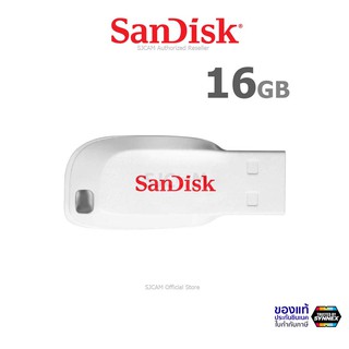 SanDisk Flash Drive CRUZER BLADE USB 2.0 16GB white (SDCZ50C_016G_B35W) แฟลชไดร์ฟ อุปกรณ์จัดเก็บข้อมูล PC Mac ประกัน 5ปี