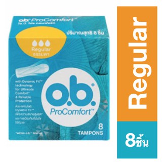 O.B. Pro Comfort Regular 8โอบี ผ้าอนามัยสอด 8ชิ้น ขนาดธรรมดา