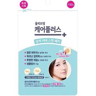 [ถูกสุดๆ ของแท้] แผ่นแปะสิว OLIVE YOUNG Care Plus Scar Cover Spot Patch แผ่นแปะสิว 102 แผ่น