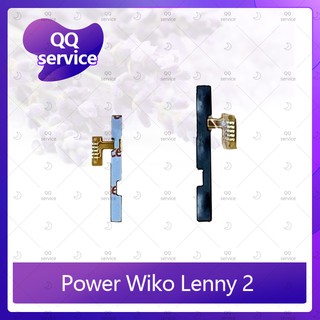 power Wiko Lenny 2/lenny2 อะไหล่แพรสวิตช์ ปิดเปิด Power on-off (ได้1ชิ้นค่ะ) อะไหล่มือถือ คุณภาพดี QQ service