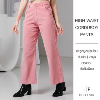 กางเกงลูกฟูกขายาว สีชมพู LF Thailand รุ่น : LF-Pink01