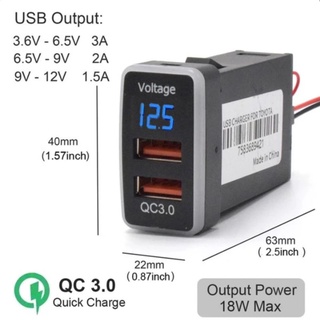 QC3.0 Quick Charge USB Car  Charger แบบ Dual พอร์ต LED โวลต์มิเตอร์สำหรับ TOYOTA vigo / Fortuner วีโก้ ฟอร์จูนเนอร์