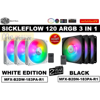 CASE FAN (พัดลมเคส) COOLER MASTER SICKLEFLOW 120 ARGB/RGB 3IN1 (3 FAN ประกัน 2 ปี ของแท้ประกันศูนย์